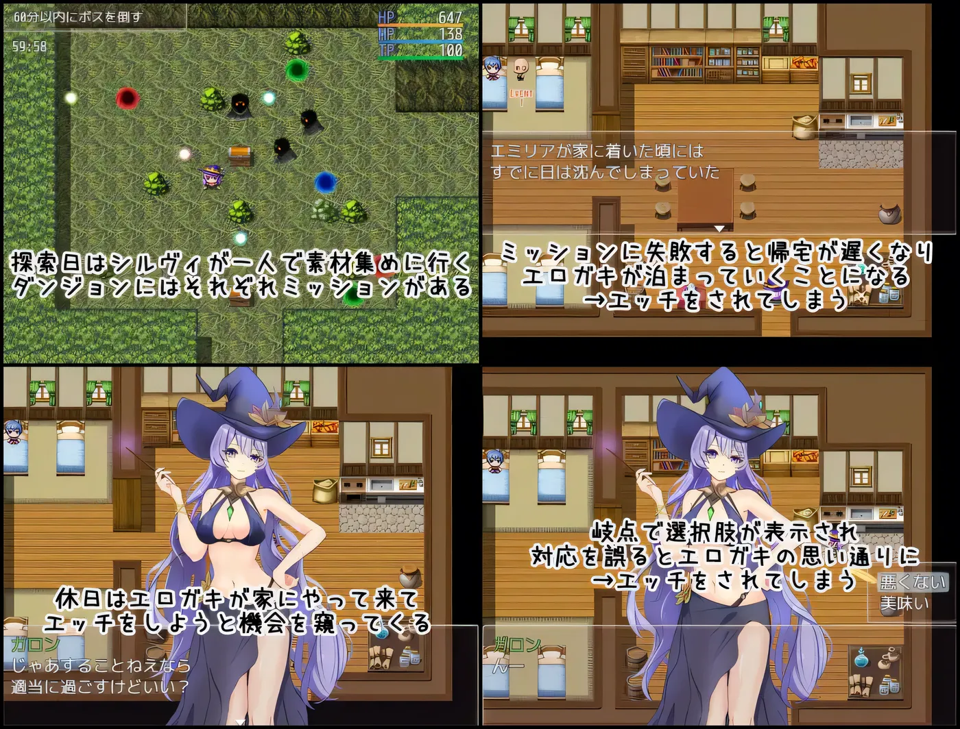 图片[3]-[PC游戏]T16098 魔女希尔薇与好色小鬼的日常 挂载AI汉化版+存档 [新作/544.3M]-资源巴士