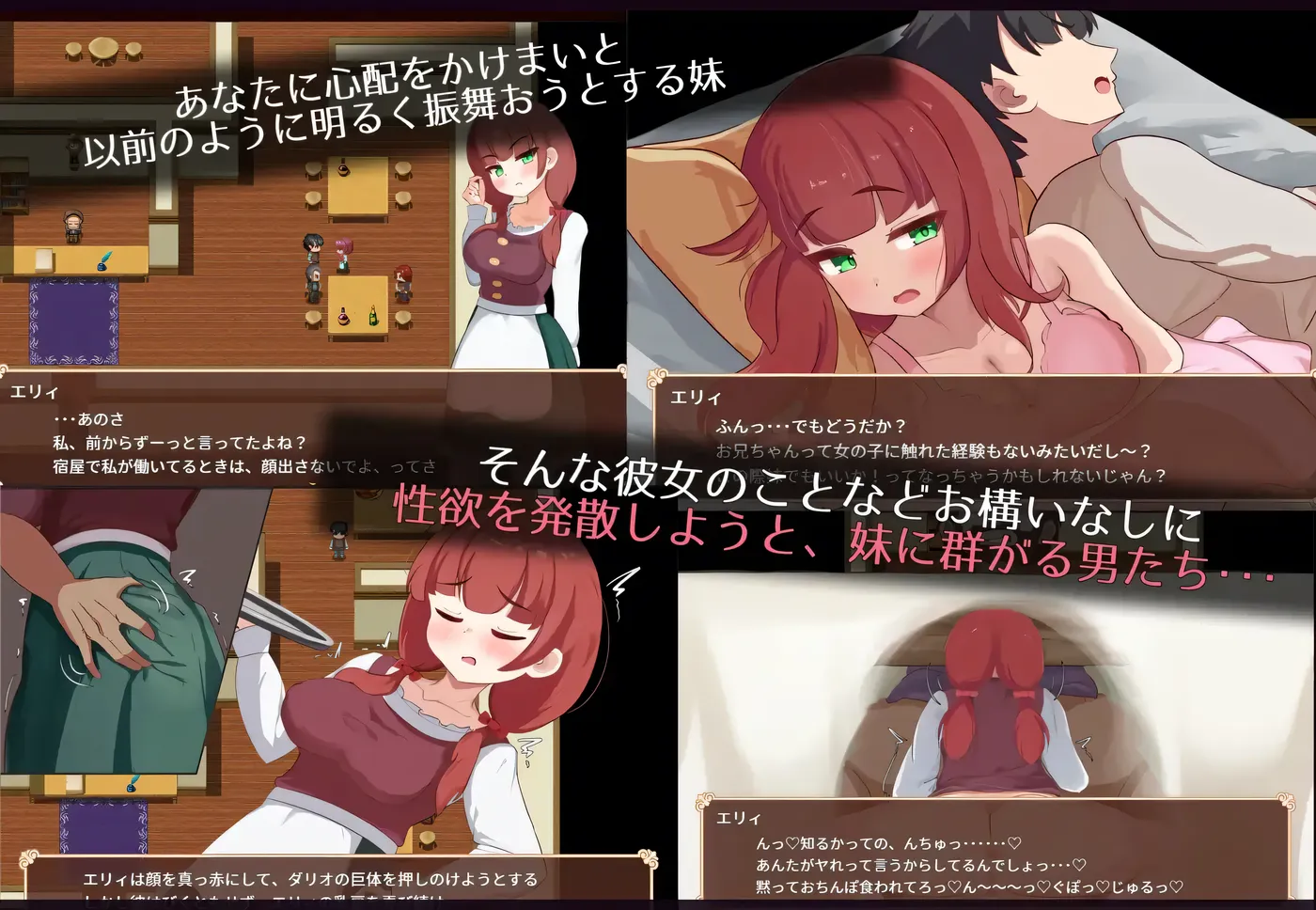 图片[4]-[PC游戏]T16118 艾莉是村子的共有妻子 挂载AI汉化版+存档 [新作/732.7M]-资源巴士