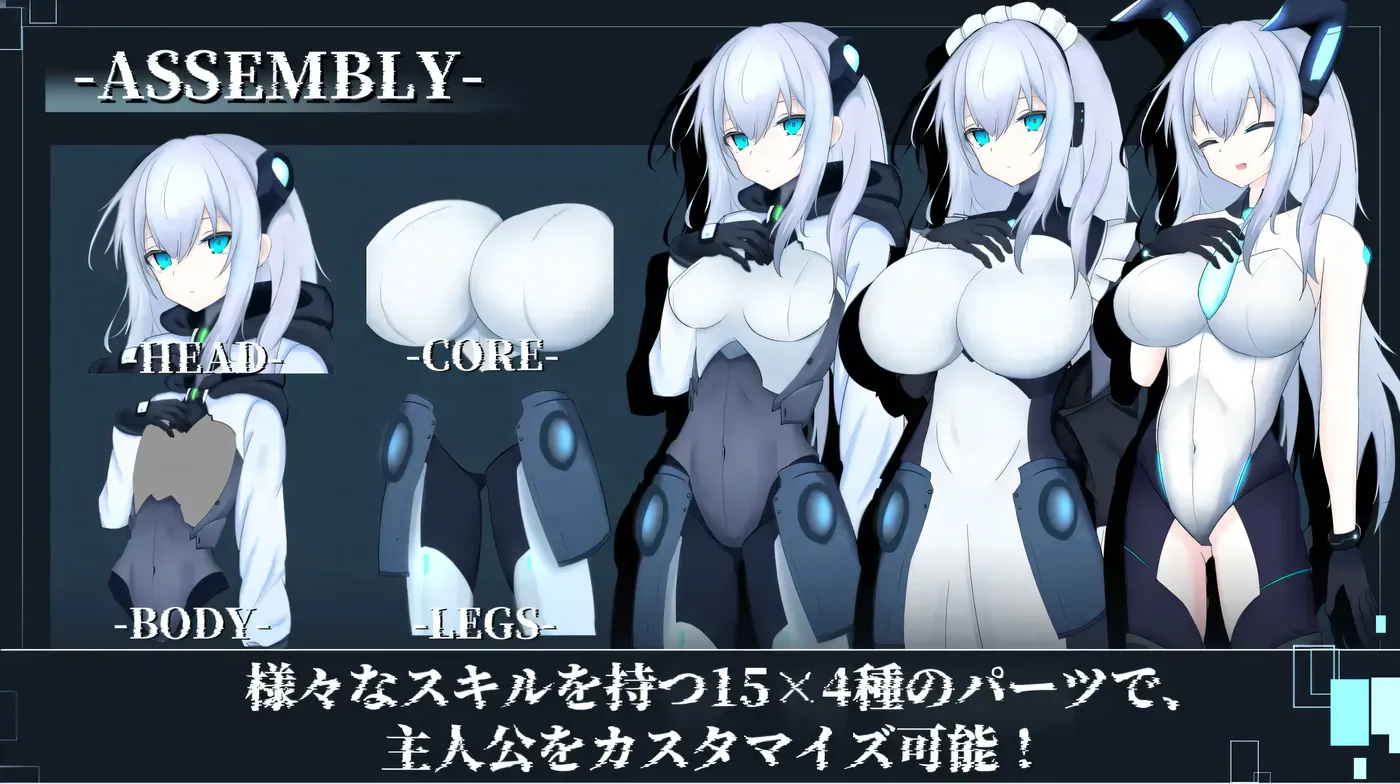 图片[4]-[PC游戏]T16110 淫骸的机械束缚 挂载AI汉化版 [新作/1.4G]-资源巴士