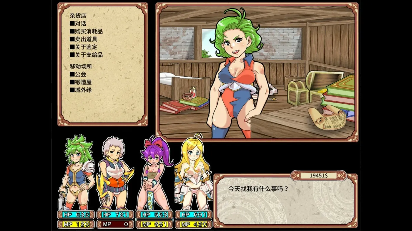 图片[4]-[PC游戏]T16125 淫乱迷宫大师：重启Ver1.41 官方中文版 [新作/1G]-资源巴士