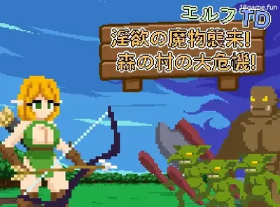 [PC游戏]T16144 精灵塔防 – ○欲魔物袭来！森林村庄的大危机！官方中文版 [新作/57.8M]-资源巴士