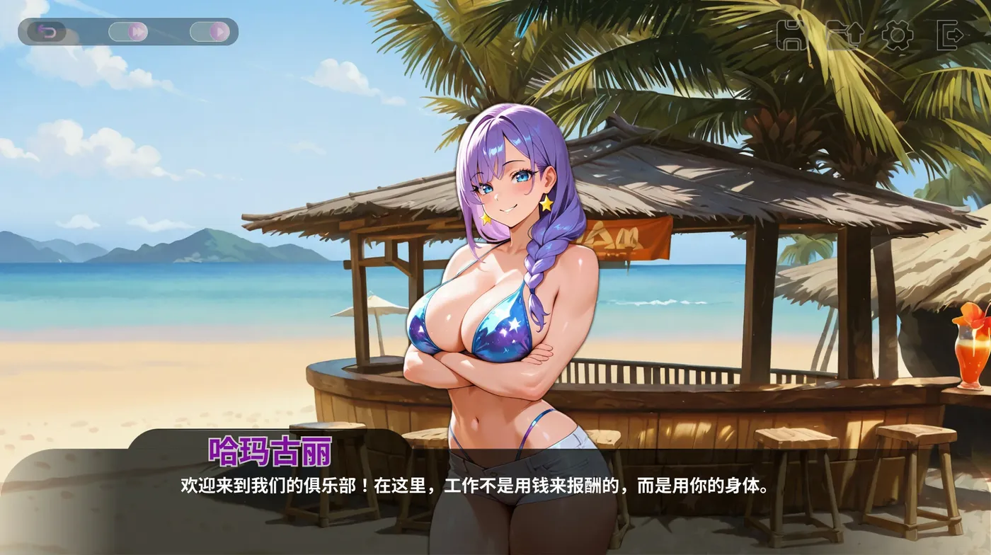 图片[4]-[PC游戏]T16153 性感海滩俱乐部 官方中文版 [新作/634.3M]-资源巴士