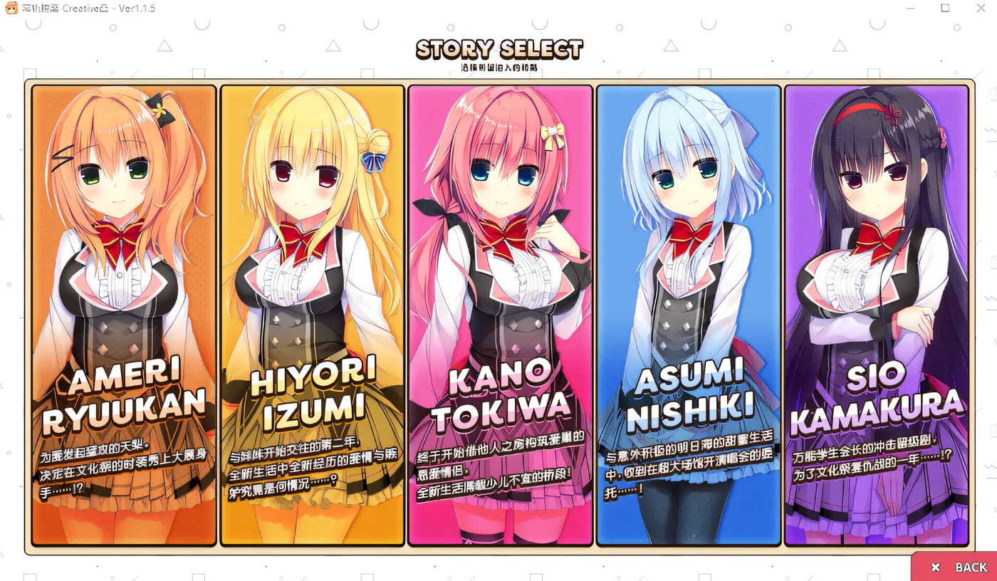图片[2]-[PC游戏]T16176 常轨脱离Creative凸 Ver1.1.5 Steam官方中文版 [新作/4.9G]-资源巴士