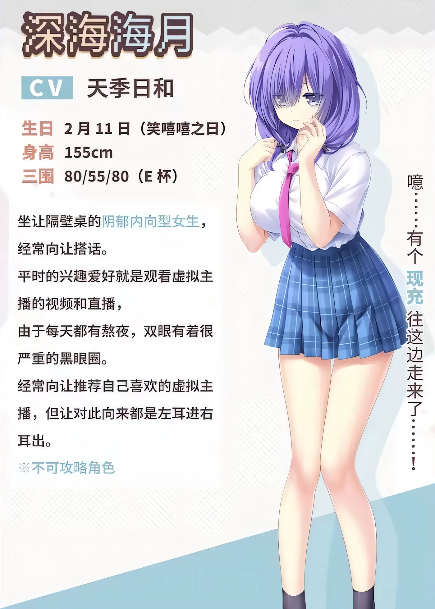 图片[4]-[PC游戏]T16178 闪亮☆女友 Ver1.02 官方中文版 [新作/1.4G]-资源巴士