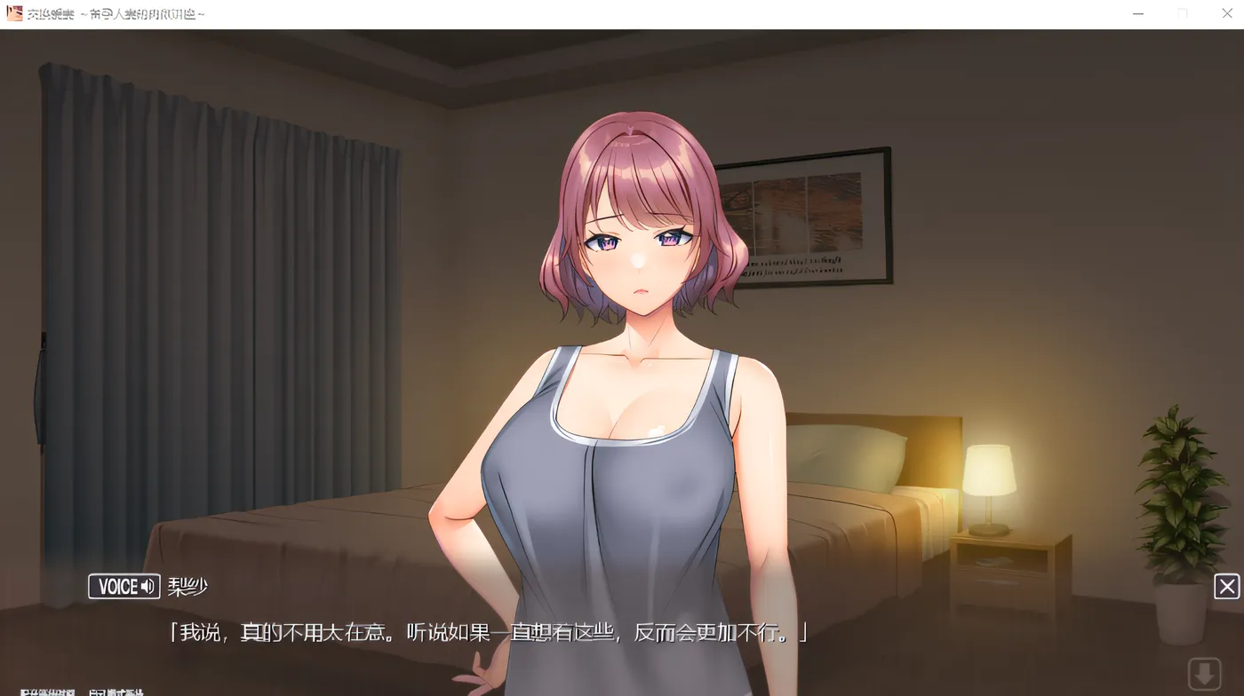 图片[3]-[PC游戏]T16184 爱的课堂 ～备孕人妻的爱情讲座～ Steam官方中文版 [新作/2.5G]-资源巴士