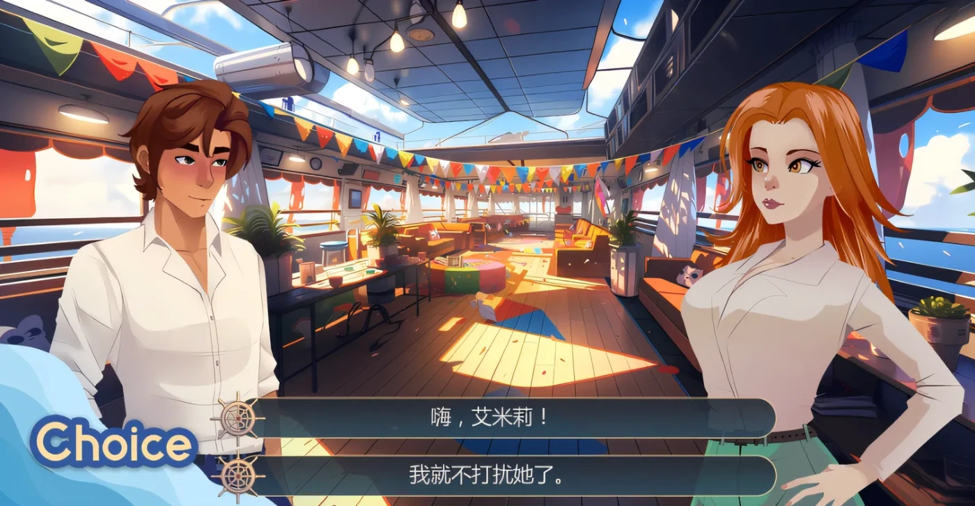 图片[4]-[PC游戏]T16185 客舱巡游 Cabin Cruise Ver0.11.1 汉化版 [新作/580.1M]-资源巴士