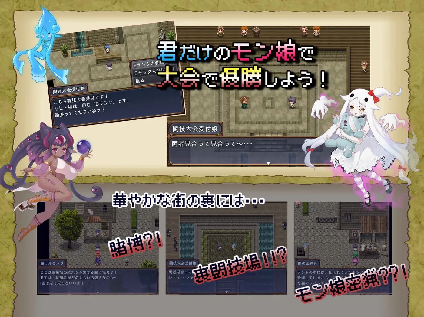 图片[3]-[PC游戏]T16208 魔物娘花园：与魔物娘的地下迷宫 挂载AI汉化版 [新作/812.1M]-资源巴士