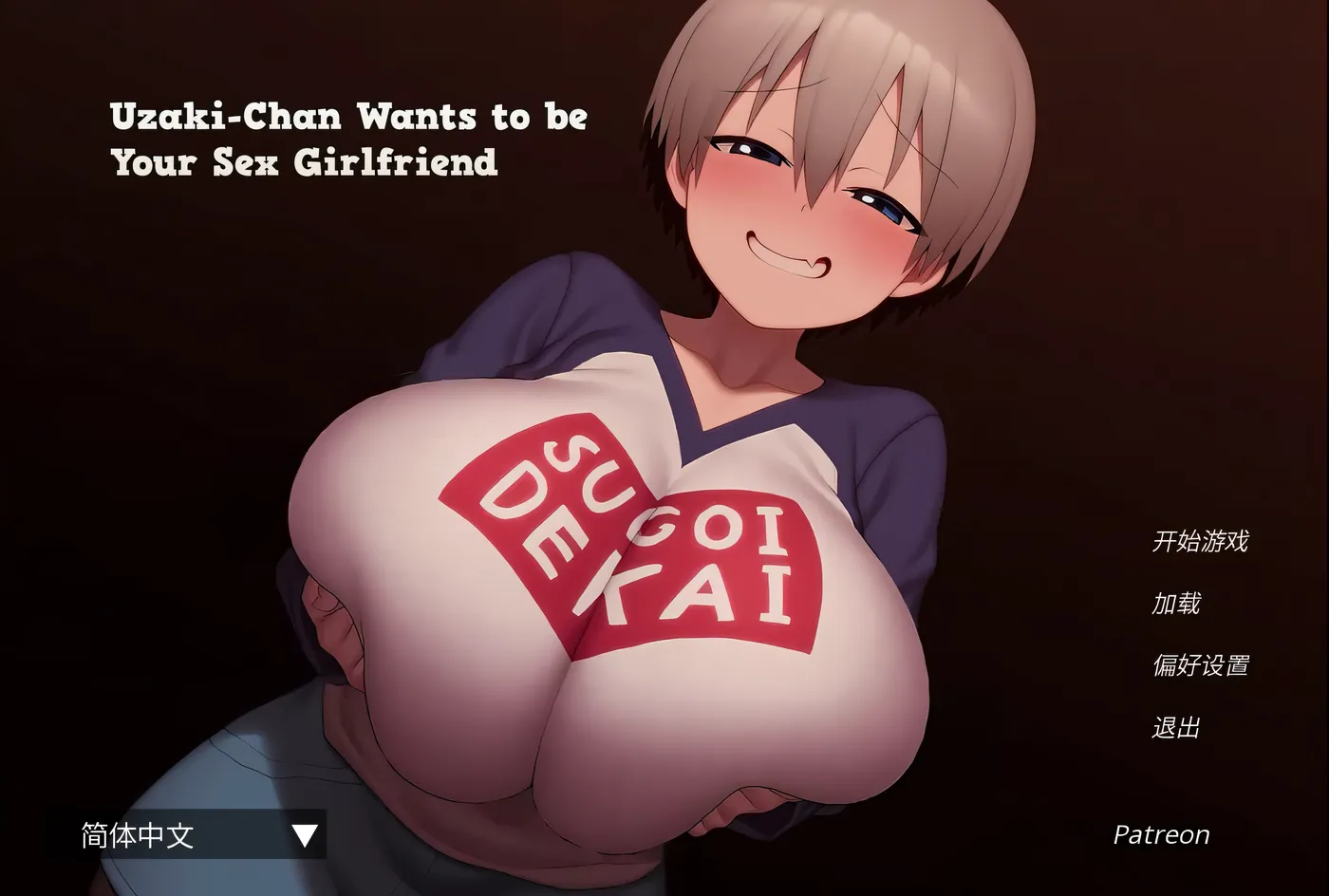 [PC+安卓]T16199 宇崎酱想要做你的H女友 官方中文版 [新作/283.9M]-资源巴士