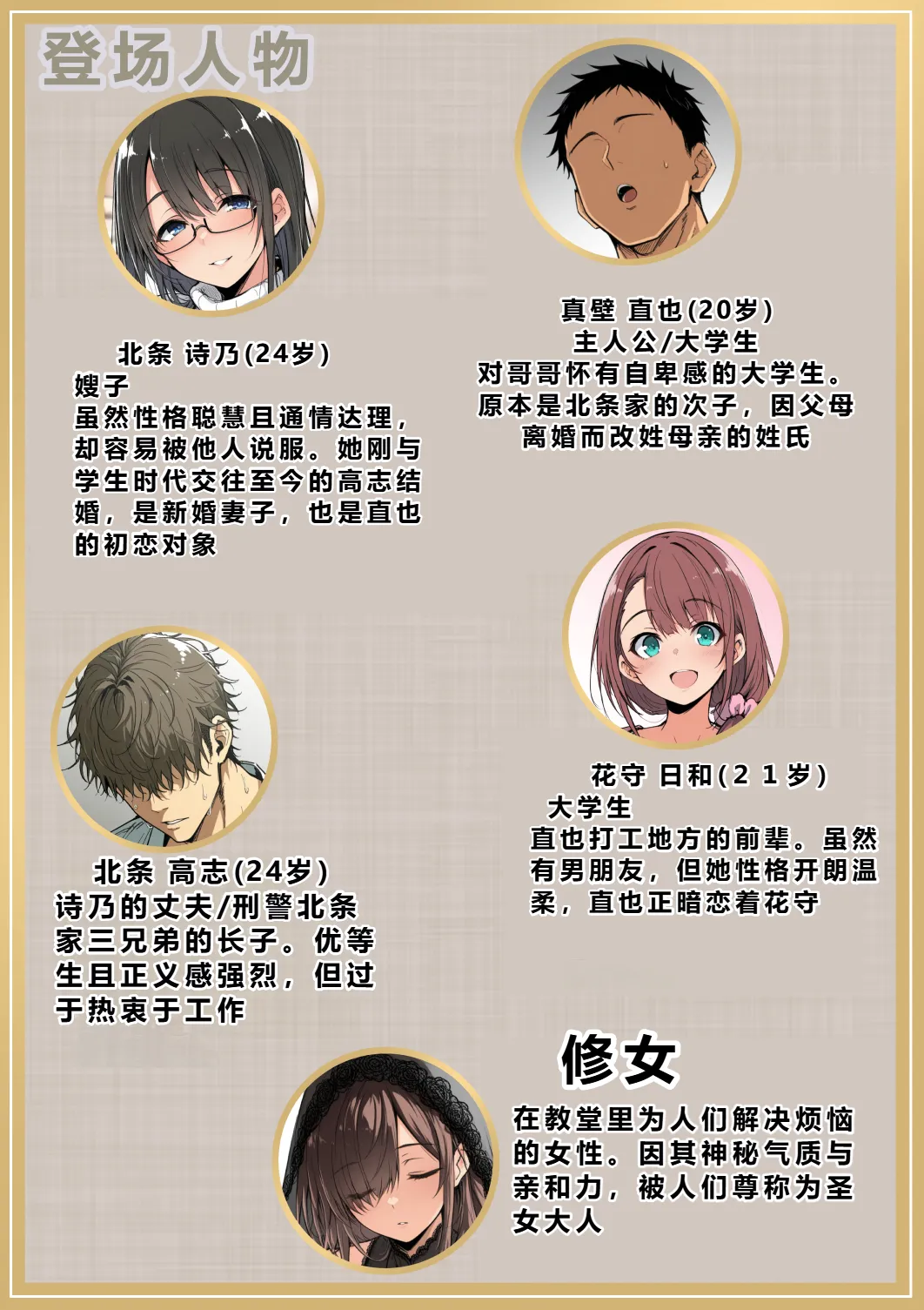 [3D全彩]M2151 一直以來都憧憬的嫂嫂 [新作/376M]-资源巴士