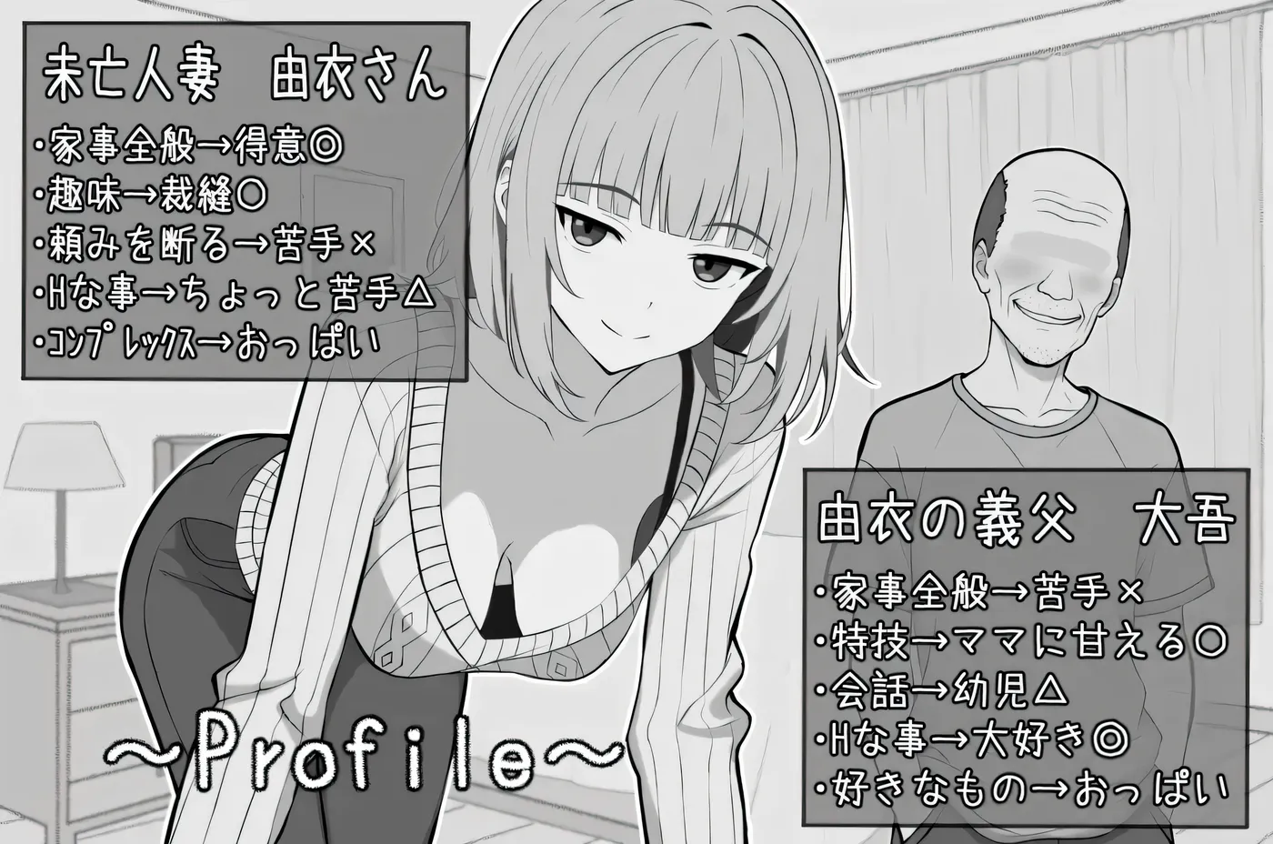 图片[2]-[PC游戏]T16224 与65岁老人的生活 挂载AI汉化版 [新作/292.2M]-资源巴士