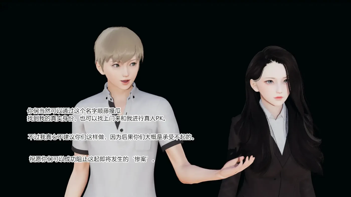 图片[3]-[3D全彩]M2156 掌控01-16 [新作/531.7M]-资源巴士