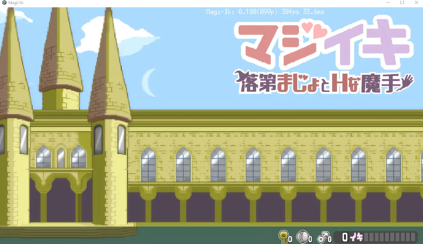 [PC游戏]T16290 真爽啊～落第魔女与 H 的魔手～ Ver0.18 云翻汉化版 [新作/532.3M]-资源巴士