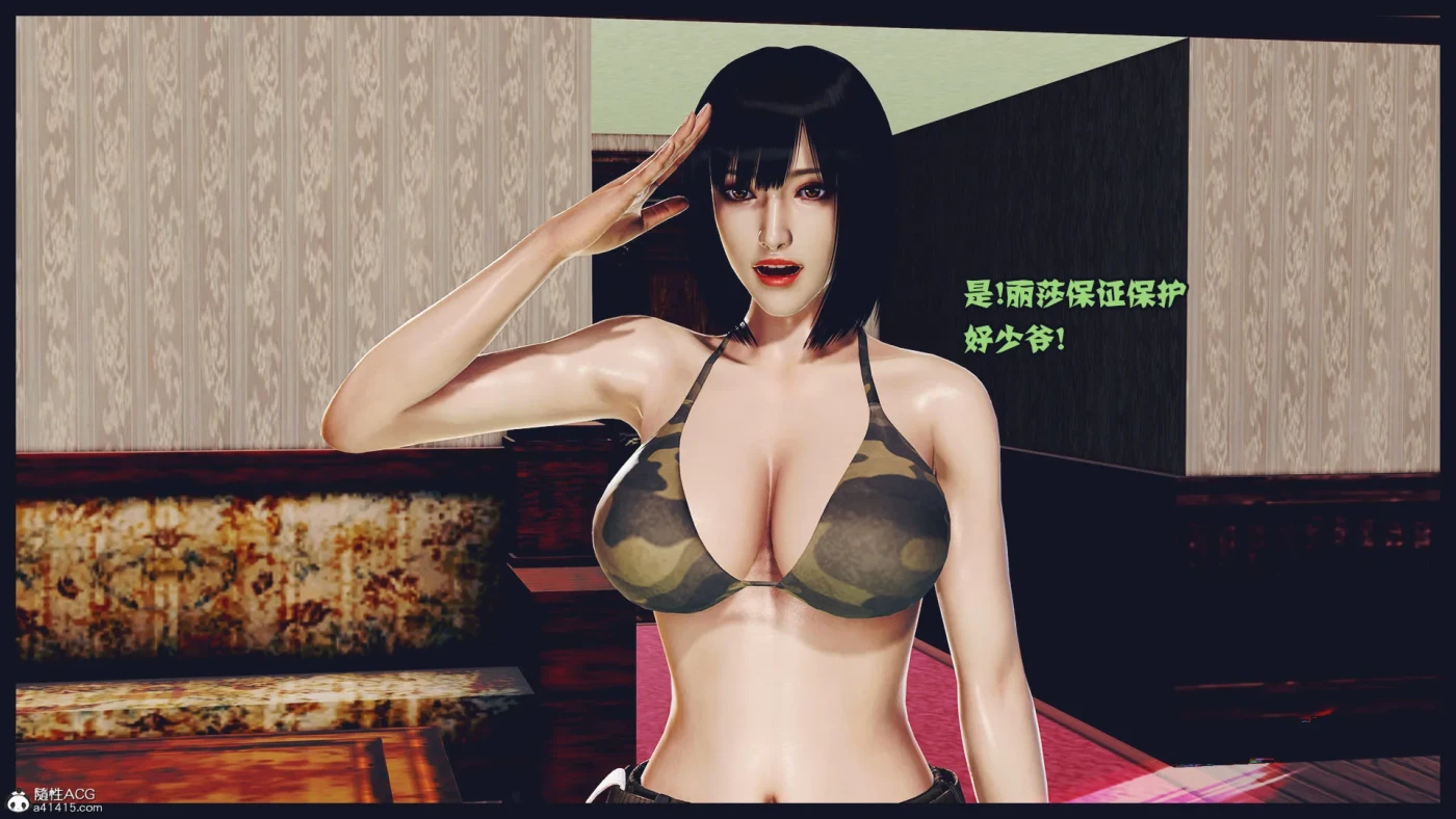 [3D全彩]M2162 女特种兵01-03 [新作/316.6M]-资源巴士