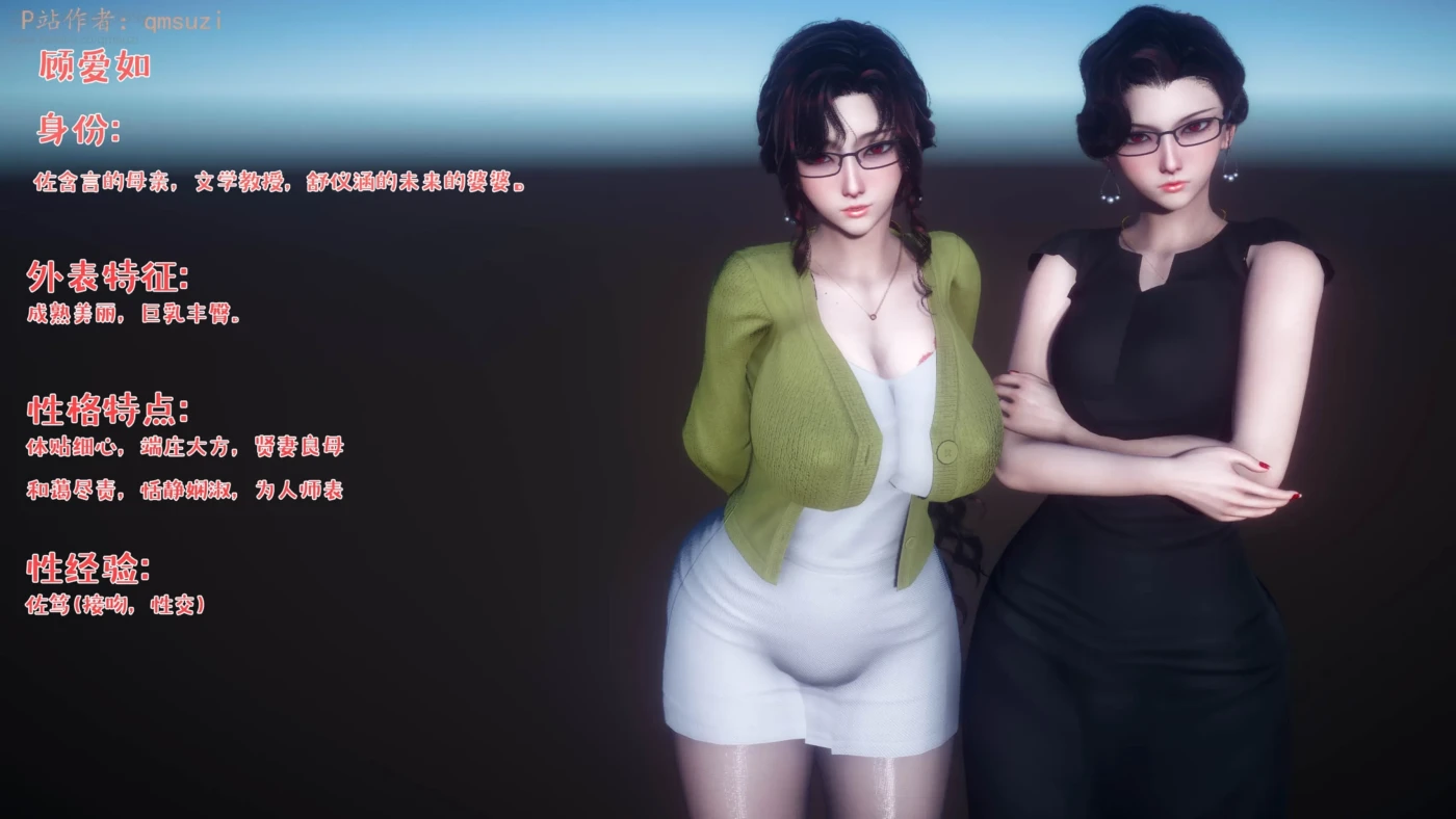 图片[2]-[3D全彩]M2161 被染绿的幸福01-05 [更新/657.5M]-资源巴士