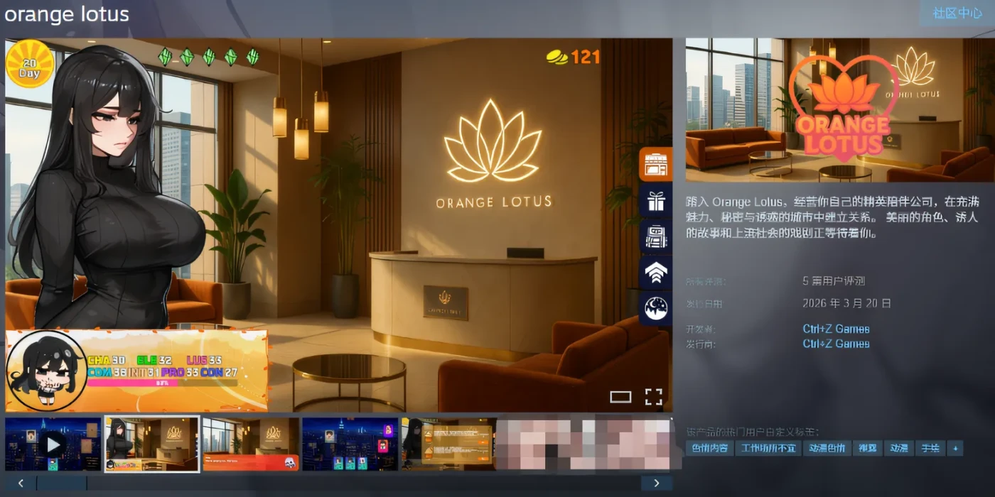 图片[2]-[PC游戏]T16287 orange lotus Steam官方中文步兵版 [新作/173.7M]-资源巴士