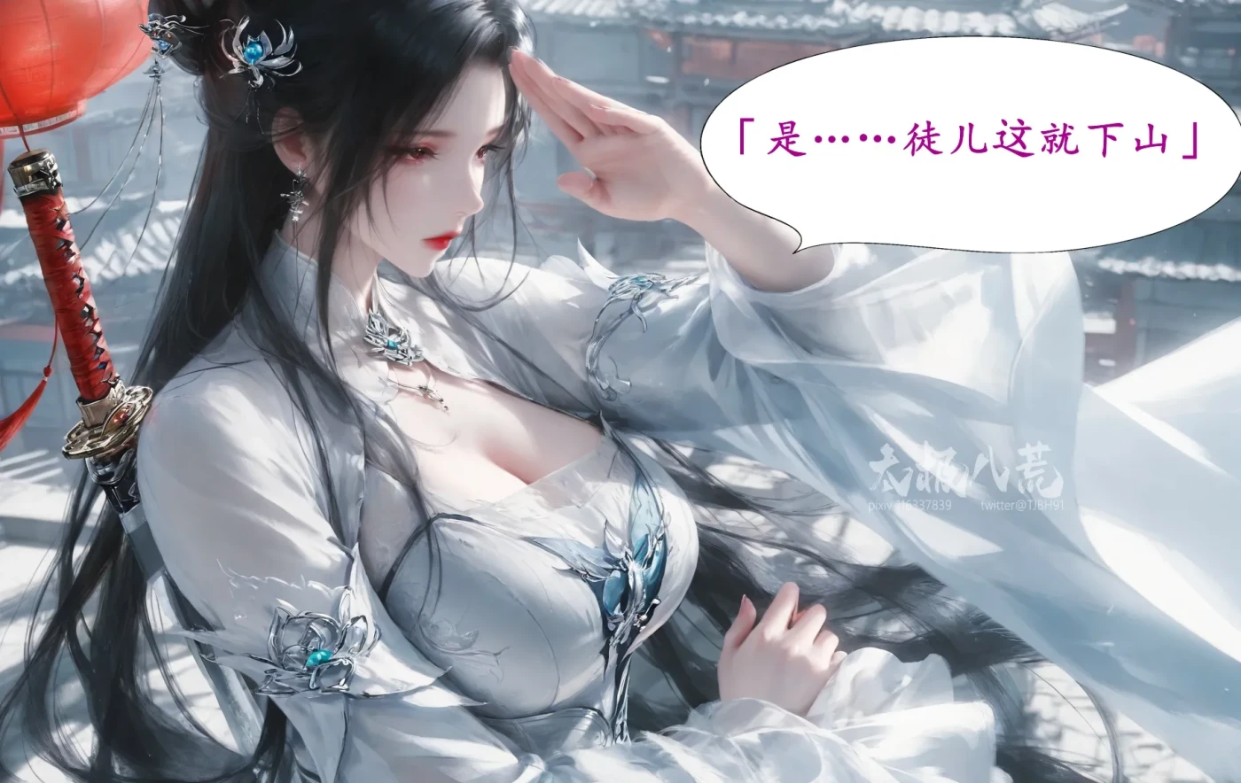 图片[2]-[3D全彩]M2164 淫女道01-03 [新作/505.4M]-资源巴士