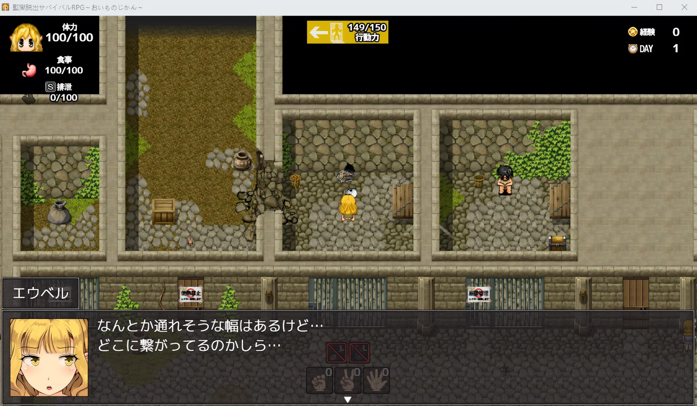 图片[3]-[PC游戏]T16307 监狱逃脱生存 RPG～狩猎时间～ 云翻汉化版 [新作/605.9M]-资源巴士