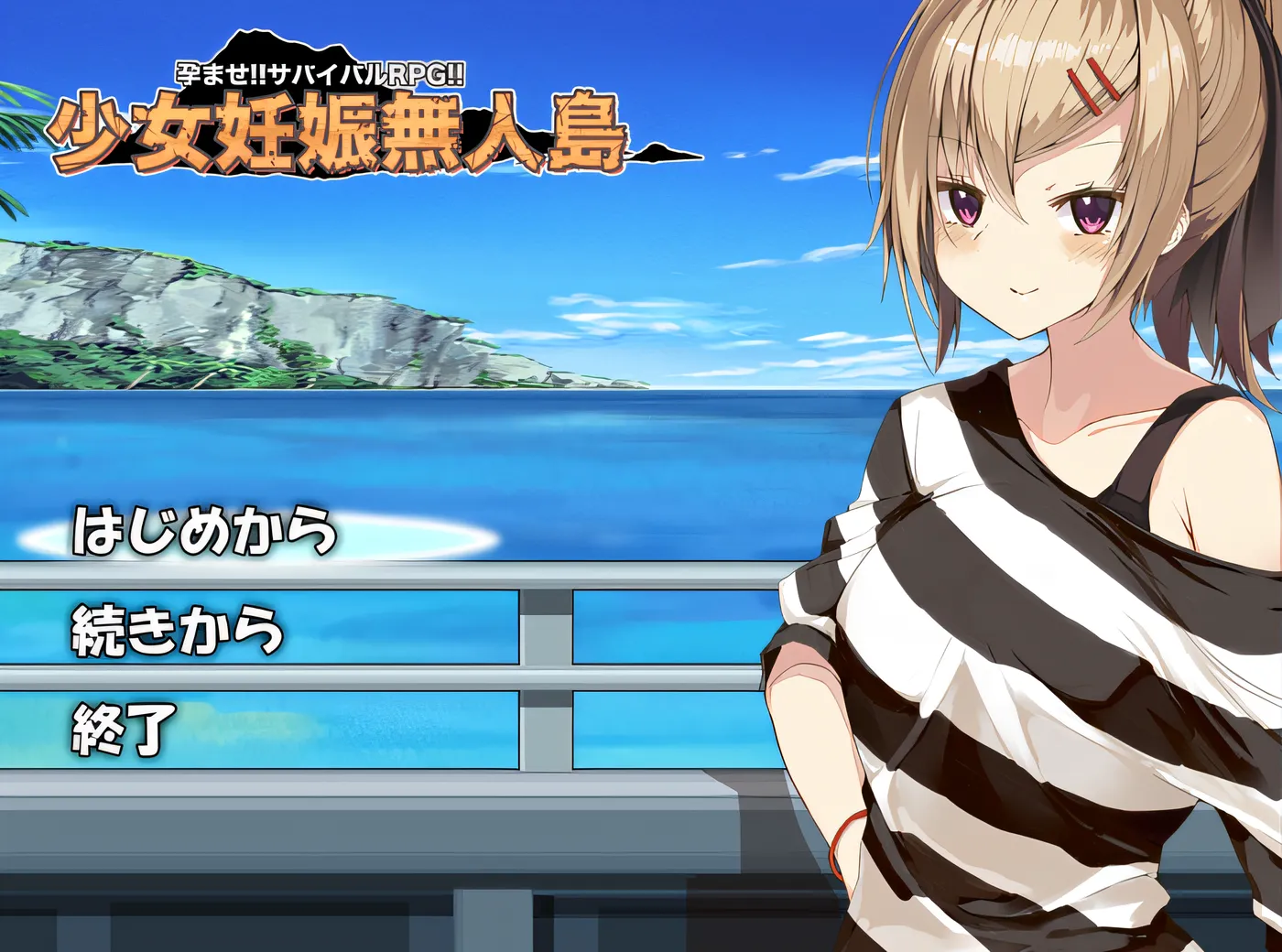 [PC游戏]T16314 少女怀孕无人岛～让她怀孕！！生存 RPG！！～ Ver1.04 云翻汉化版 [新作/489.9M]-资源巴士