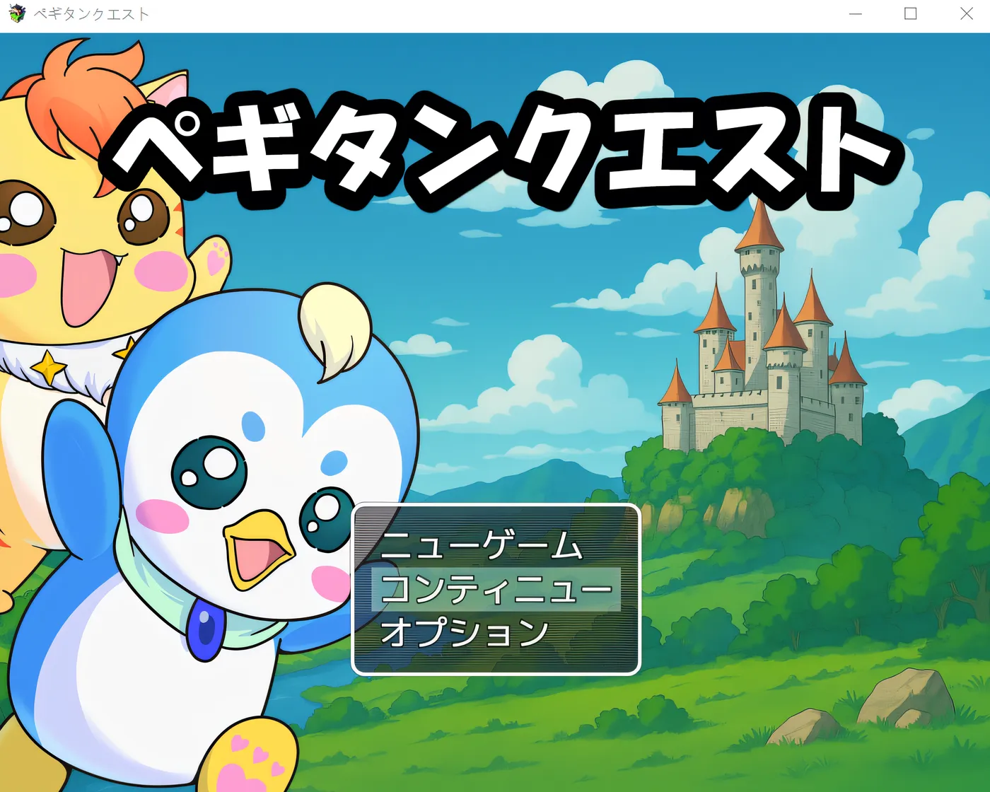 [PC游戏]T16349 佩吉坦克任务 云翻汉化版 [新作/610.1M]-资源巴士
