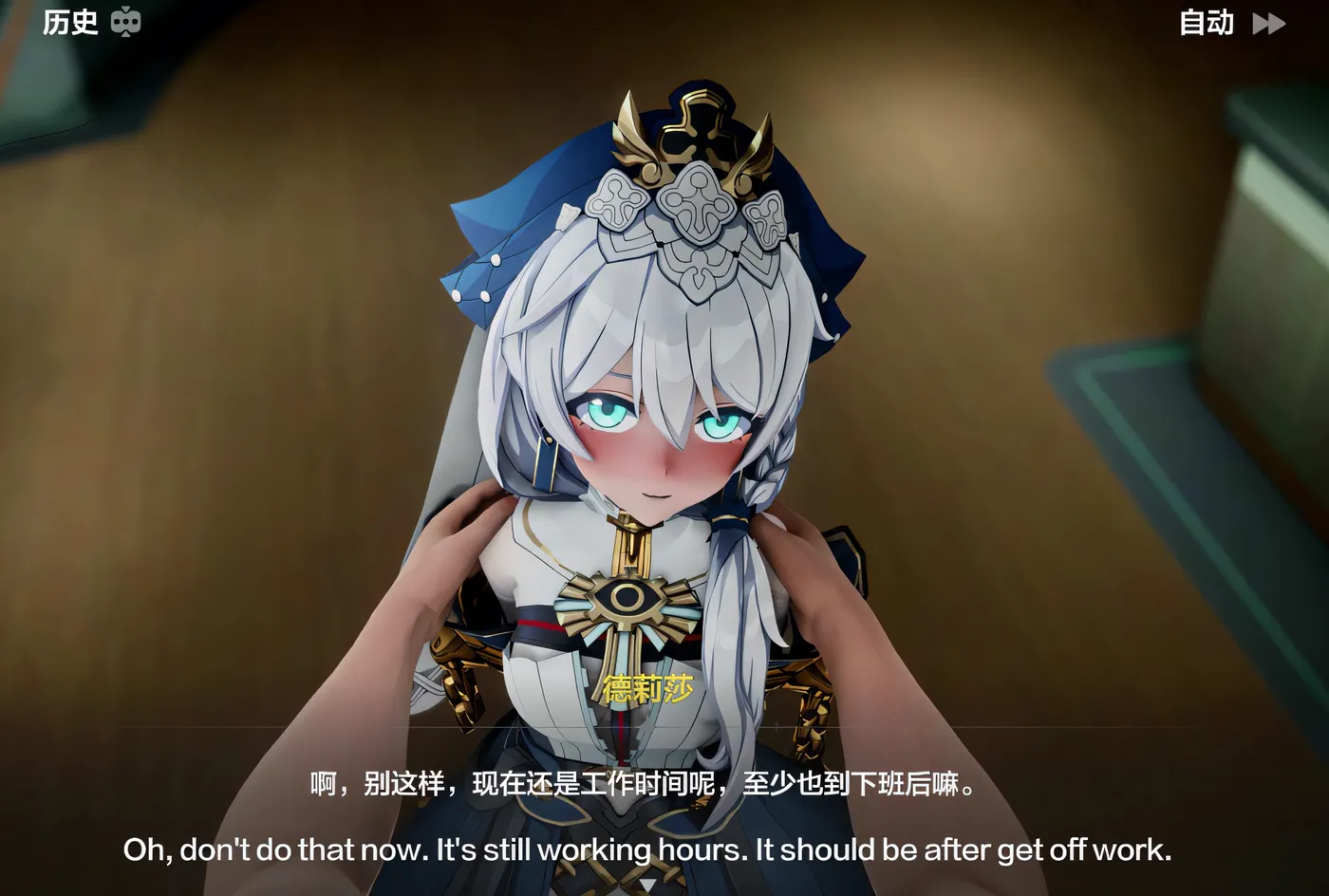 [同人动画]H2984 ADLER大师 26年5月新作：崩坏3-德莉莎 2K无修版★全CV [新作/1.8G]-资源巴士