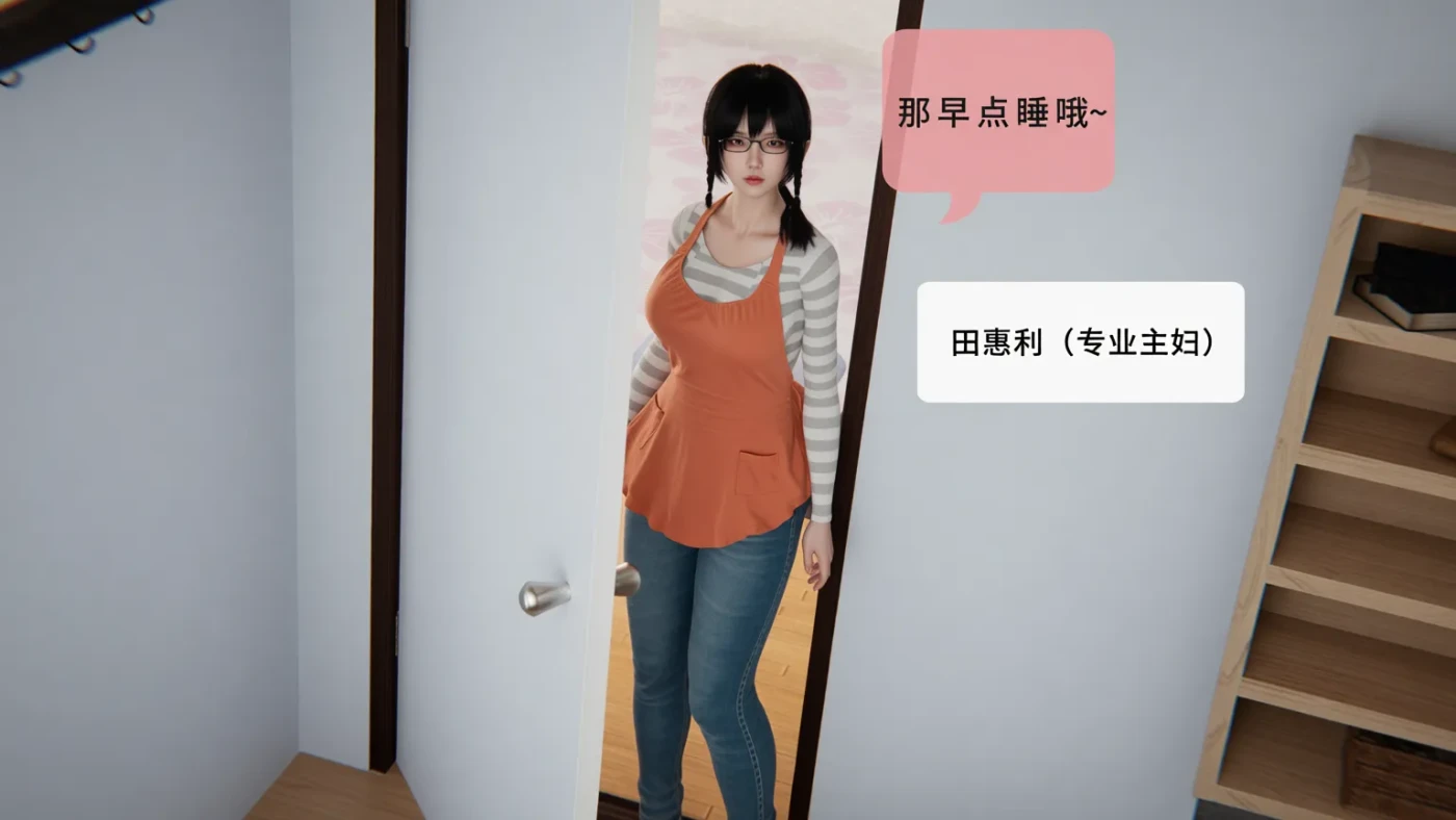 图片[2]-[3D全彩]M2227 真人版-召唤的魅魔是妈妈01-03 [新作/381M]-资源巴士