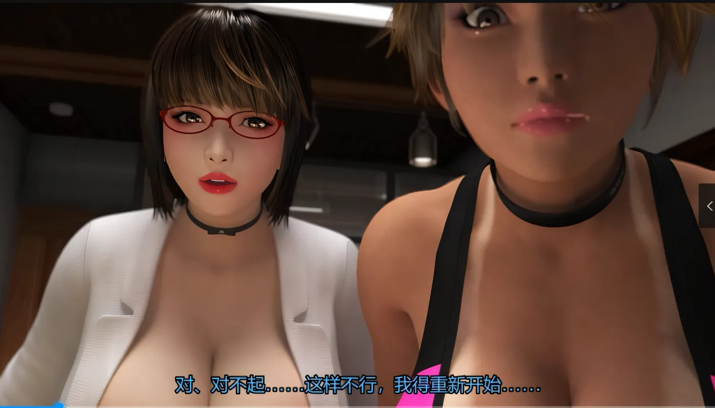 [同人动画]H3035 3D梅麻吕女教师重置版+第二部 [新作/3.6G]-资源巴士