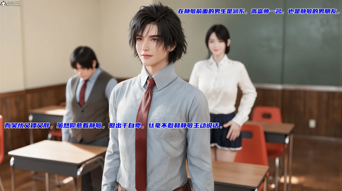 图片[3]-[3D全彩]M2230 校园奴隶契约01-02 [新作/218.1M]-资源巴士
