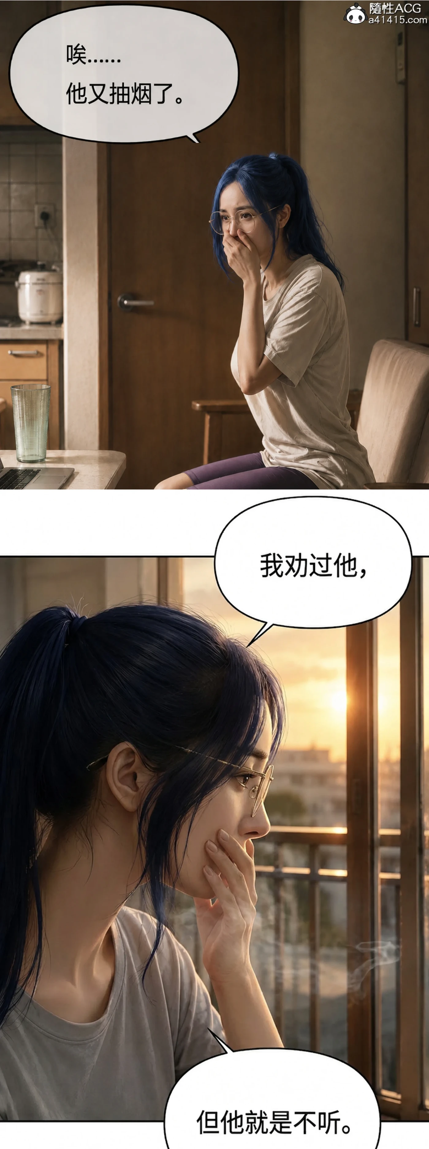 [3D全彩]M2240 吸烟催眠 [新作/107.2M]-资源巴士