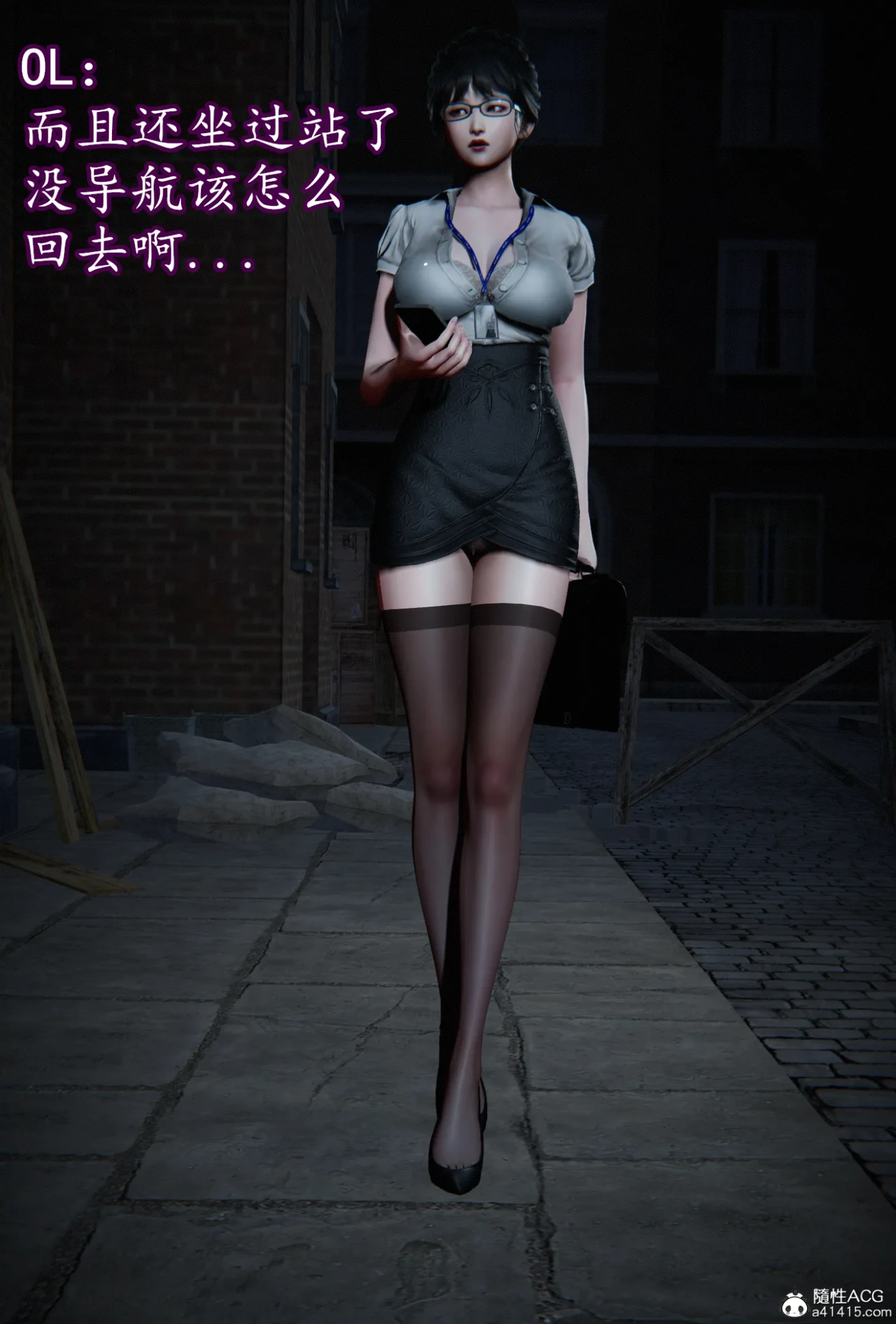 [3D全彩]M2242 丝袜女杀手番外-女侦探 [新作/119.7M]-资源巴士