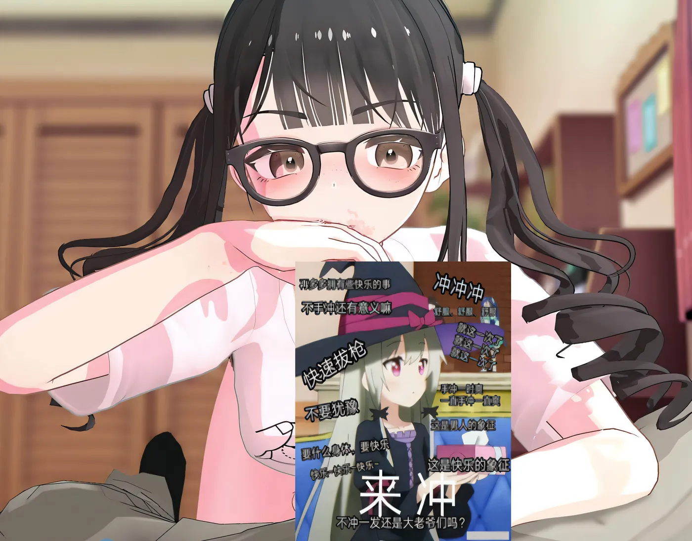 [同人动画]H3096 wink 同人大师 26年6月新作：いたずらっ娘ルエカちゃん 无修版 [新作/1.2G]-资源巴士