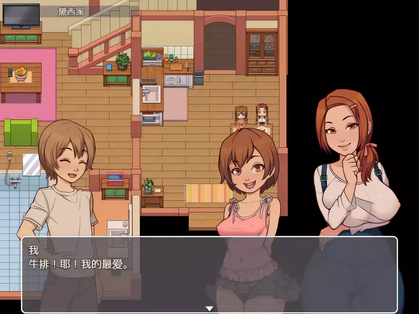 图片[3]-[PC游戏]T6339 我的乡村日常生活！Ver0.33 AI汉化版 [更新/1.5G]-资源巴士