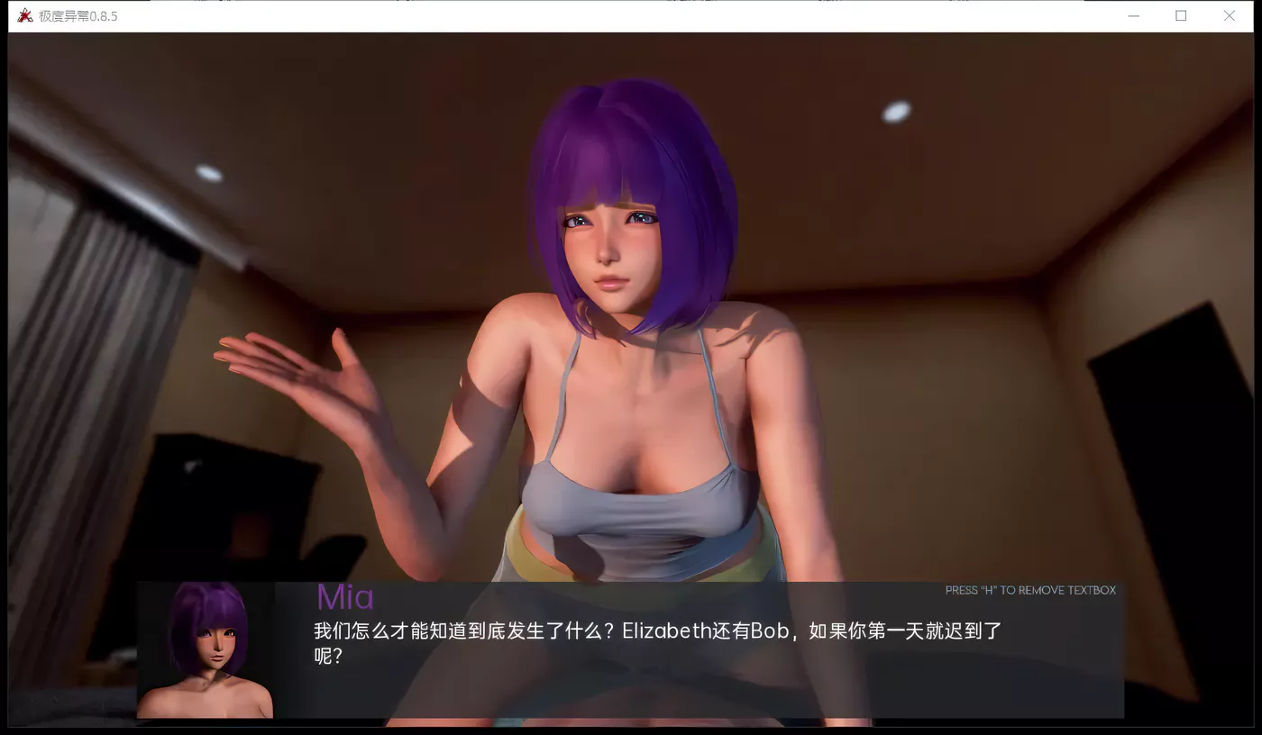 图片[3]-[PC+安卓]T8053 极度异常Ver0.95 AI汉化版 [更新/6G]-资源巴士