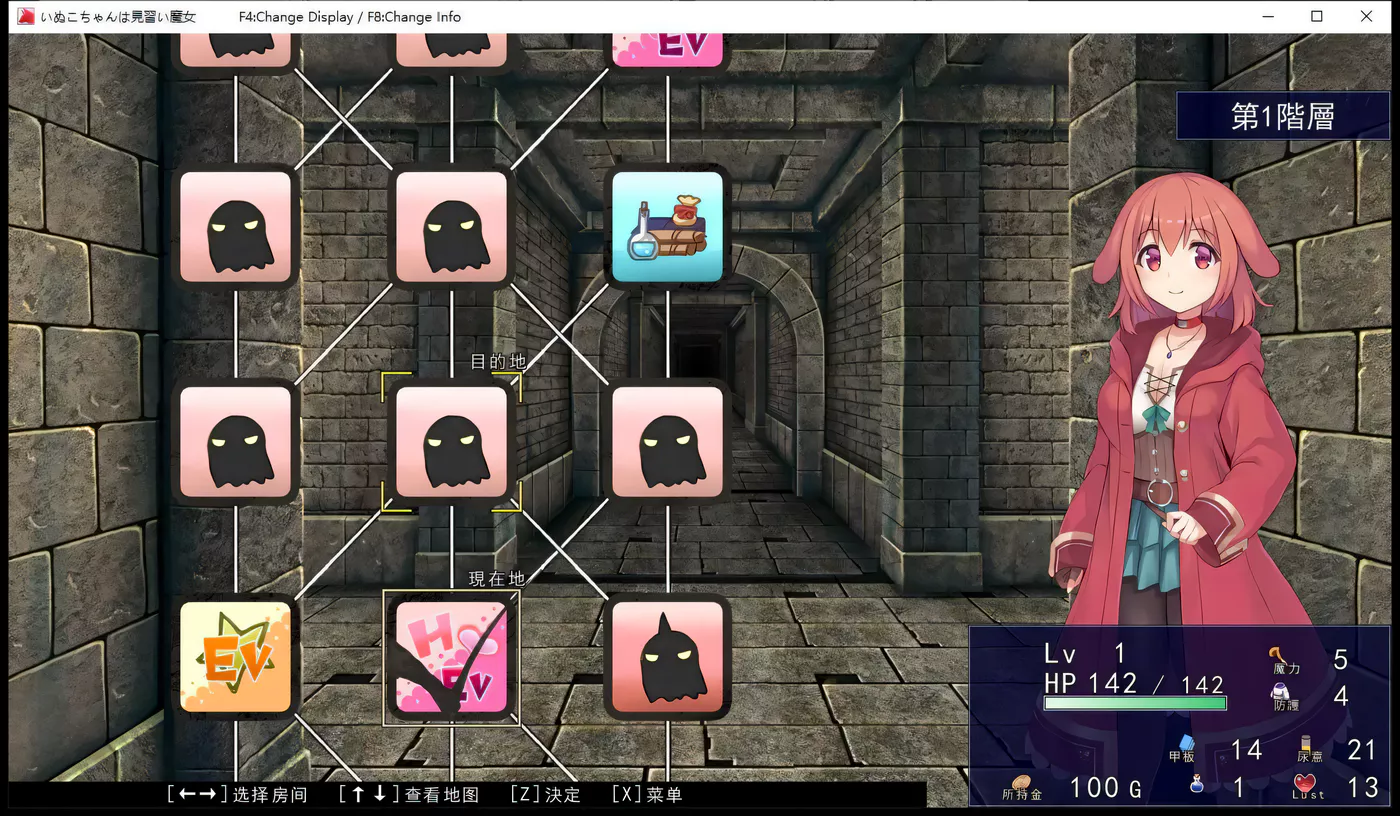 图片[2]-[PC游戏]T9317 犬子酱是见习魔女。 Ver2.03 云翻汉化版 [更新/868.3M]-资源巴士