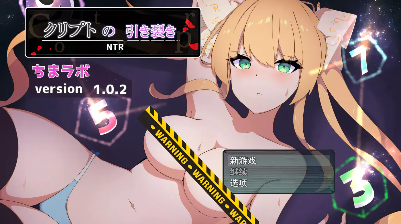 [PC游戏]T9764 NTR：隐秘心中深处的裂痕 クリプトの引き裂き V1.02 内置AI汉化版 [更新/414.5M]-资源巴士