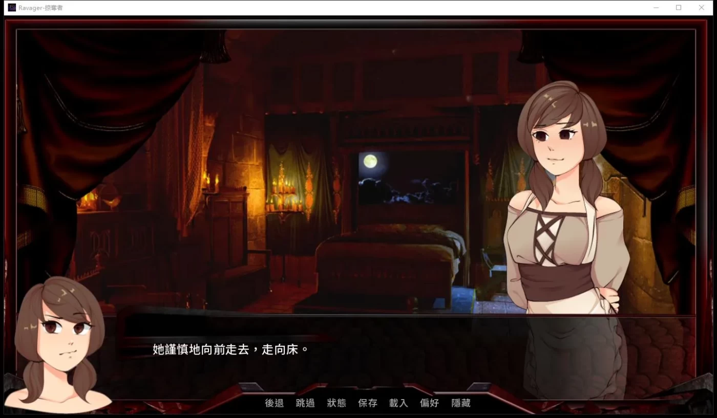图片[3]-[PC游戏]T9817 巨龙掠夺者：Ravager V5.2.4 官方中文版 [更新/6.1G]-资源巴士