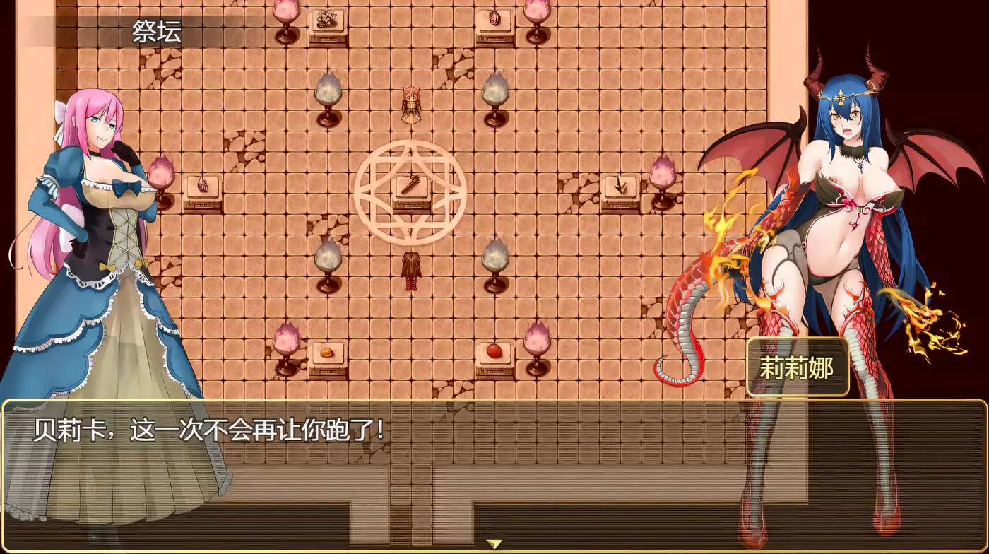图片[2]-[PC游戏]T9821 诅咒铠甲2：灵魔女传奇 Ver7.09 官方中文众筹服装版 [更新/3.3G]-资源巴士
