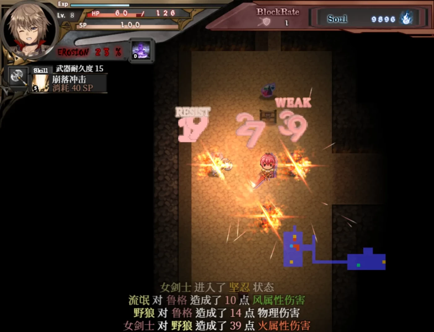 图片[2]-[PC游戏]T9956 苍色之光与魔剑锻造师Ver1.06R 26021001 官方中文正式步兵 [更新/2.7G]-资源巴士