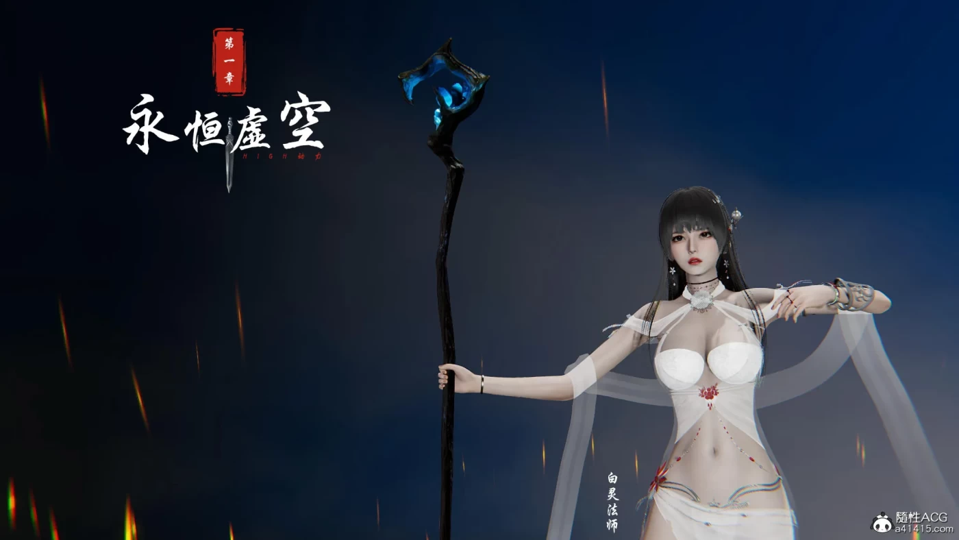 [3D全彩]M718 永恒虚空01-05+巨乳教师妈妈的日常01-02 [更新/537.4M]-资源巴士