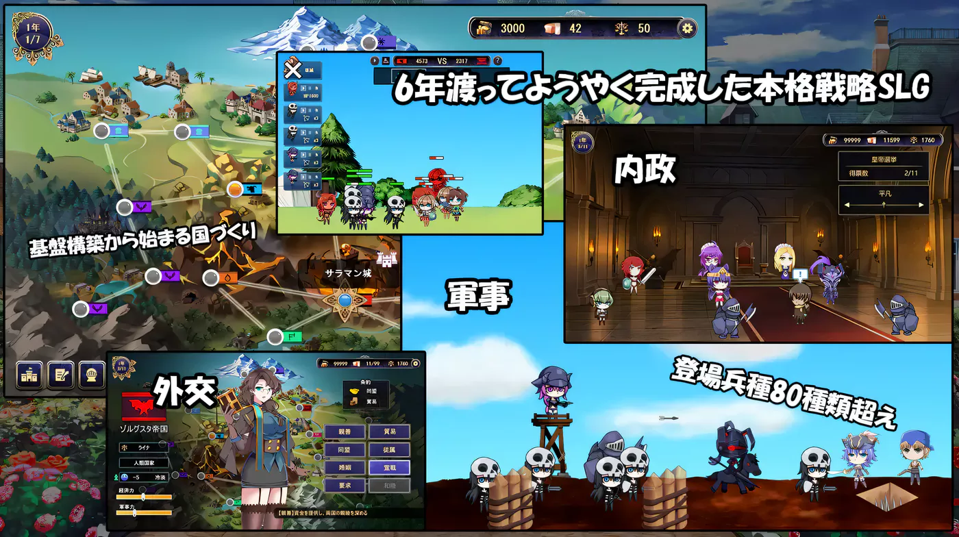 图片[2]-[PC游戏]T10289 继承的是魔王领地! 俺が受け継いだ領地が魔王領だと!  V1.14 DL官方中文 [更新/628.4M]-资源巴士