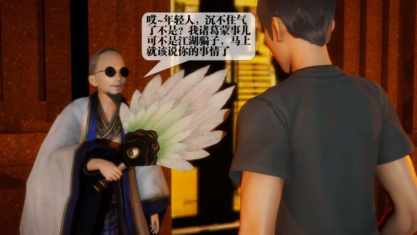 图片[3]-[3D全彩]M985 堕落01-60+番外+巫毒蒂法+設定 [更新/4.7G]-资源巴士