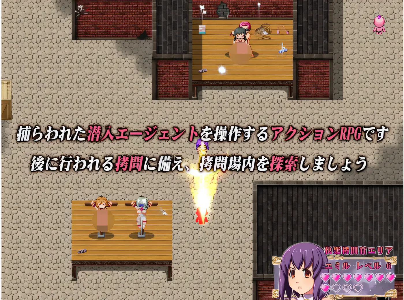 图片[2]-[PC游戏]T10646 潜入エージェントエミル～3人の拷問官～V1.03 机翻版 [更新/563.5M]-资源巴士