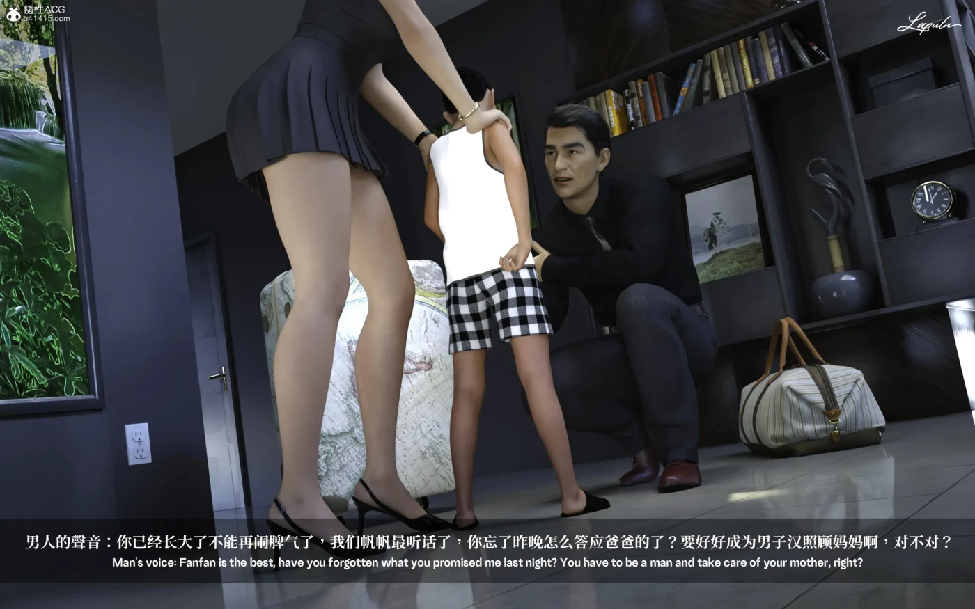 图片[3]-[3D全彩]M1136 淫母日记01-8.2+限定壁纸 [更新/3G]-资源巴士