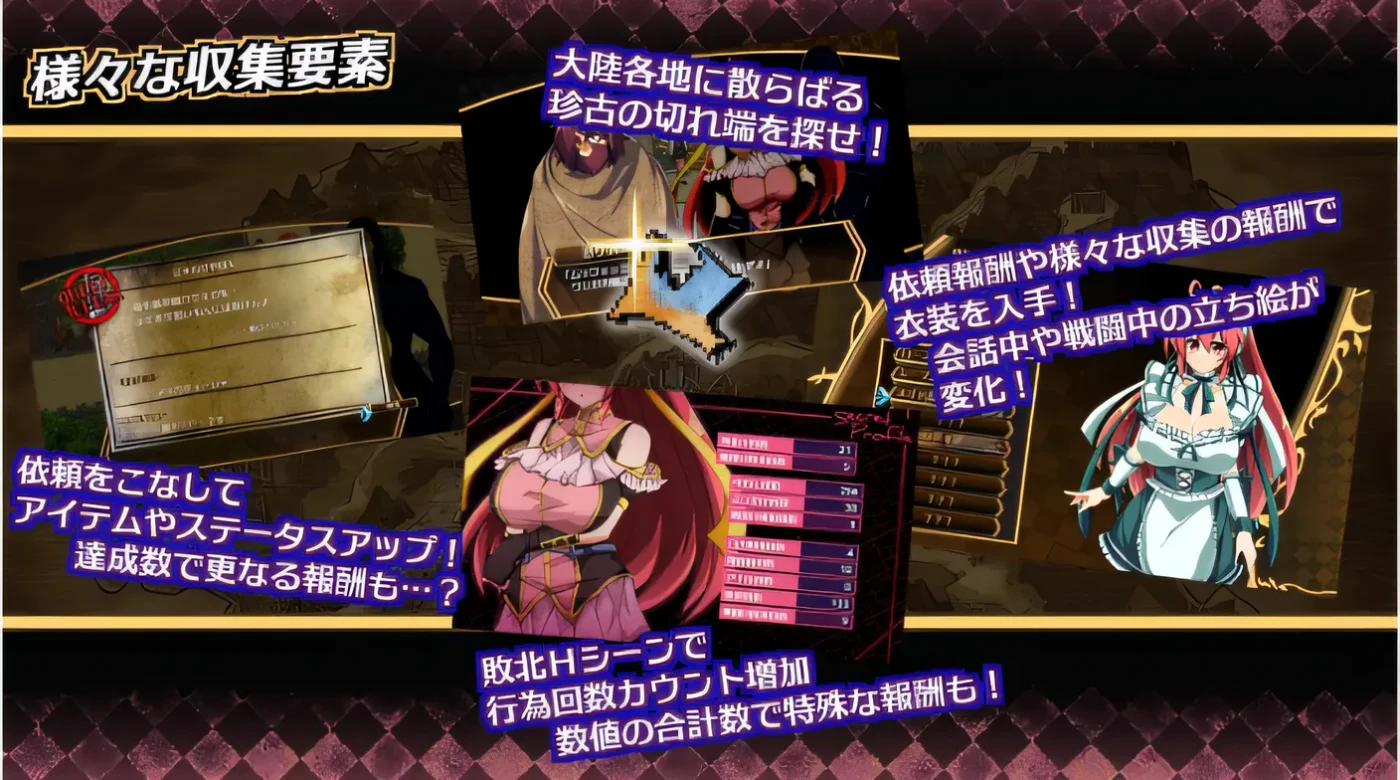 图片[4]-[PC游戏]T11318 虚魂剑拉姆达内洛斯R Ver2.00 挂载AI汉化版+存档 [更新/4.1G]-资源巴士