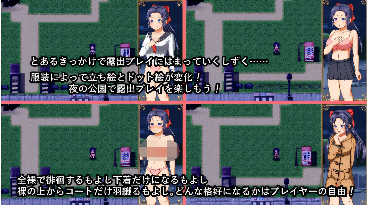 图片[2]-[PC+安卓]T11402 静久的露出物语 しずくの露出物語～露出のすゝめ～ V1.0 汉化中文 [更新/382M]-资源巴士