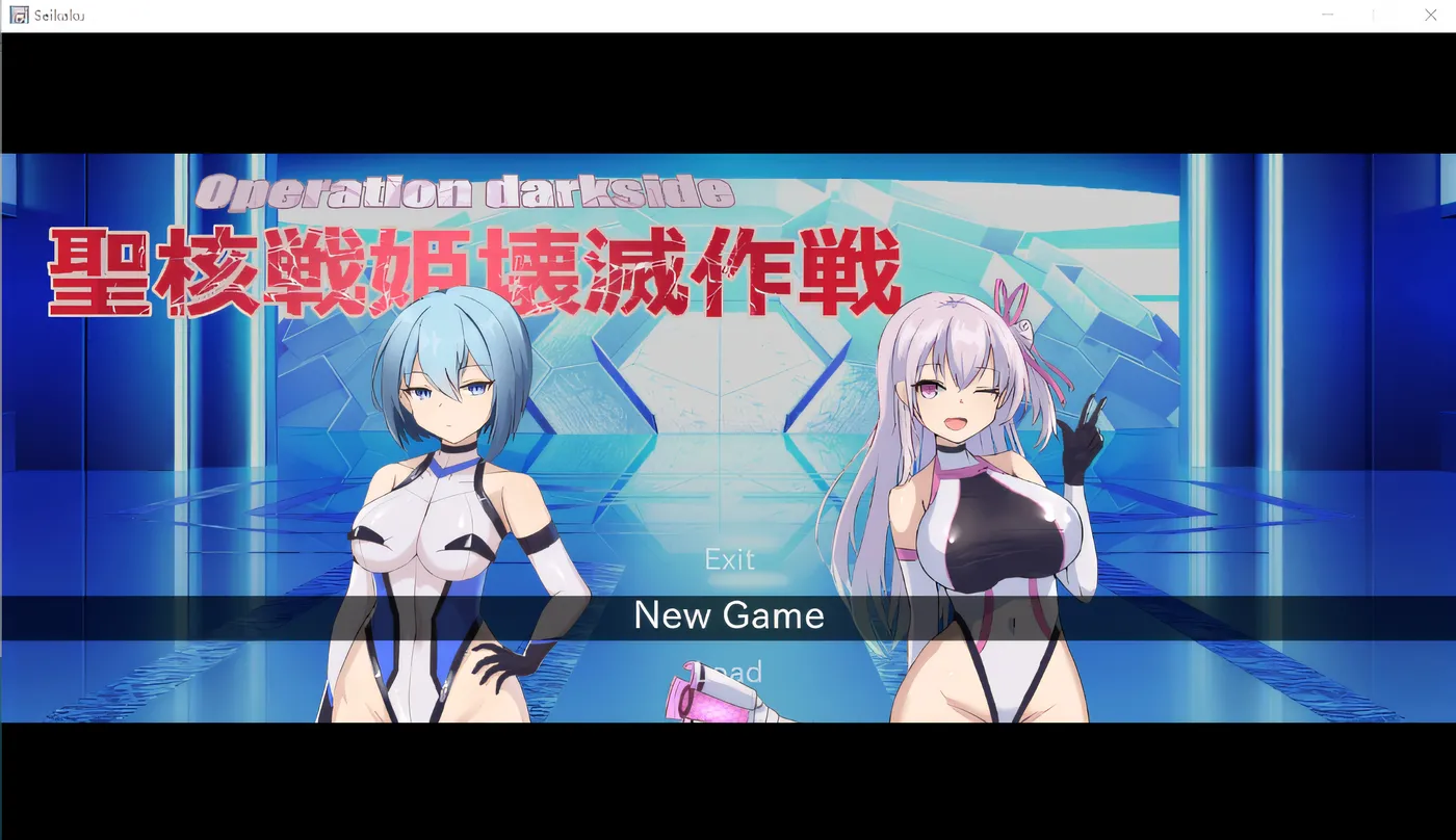 [PC游戏]T11639 圣核战姬毁灭作战+DLC Ver1.7 AI汉化正式版+全CG存档 [更新/1.1G]-资源巴士