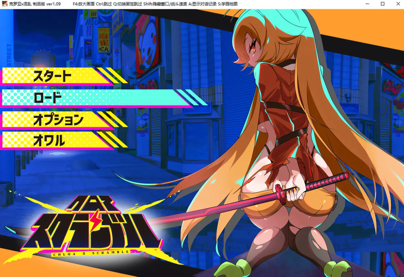 [PC游戏]T11687 克洛亚 × 大混战 Ver1.094 云翻汉化版 [更新/1.2G]-资源巴士