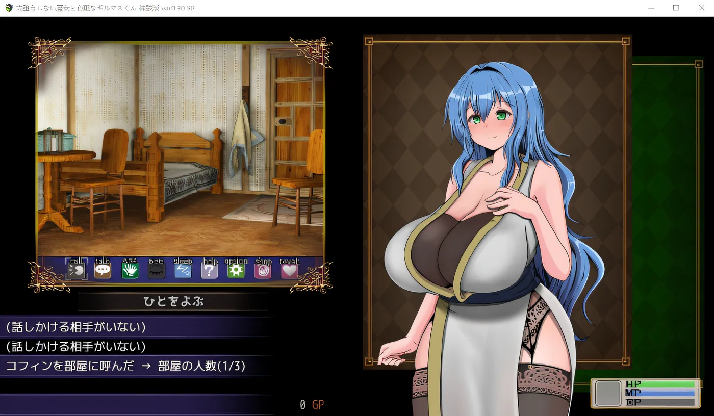 [PC游戏]T12403 尚未完全堕落的魔女与令人担忧的公会会长 诊所事件完成版 ver1.0 官方中文版 [更新/639M]-资源巴士