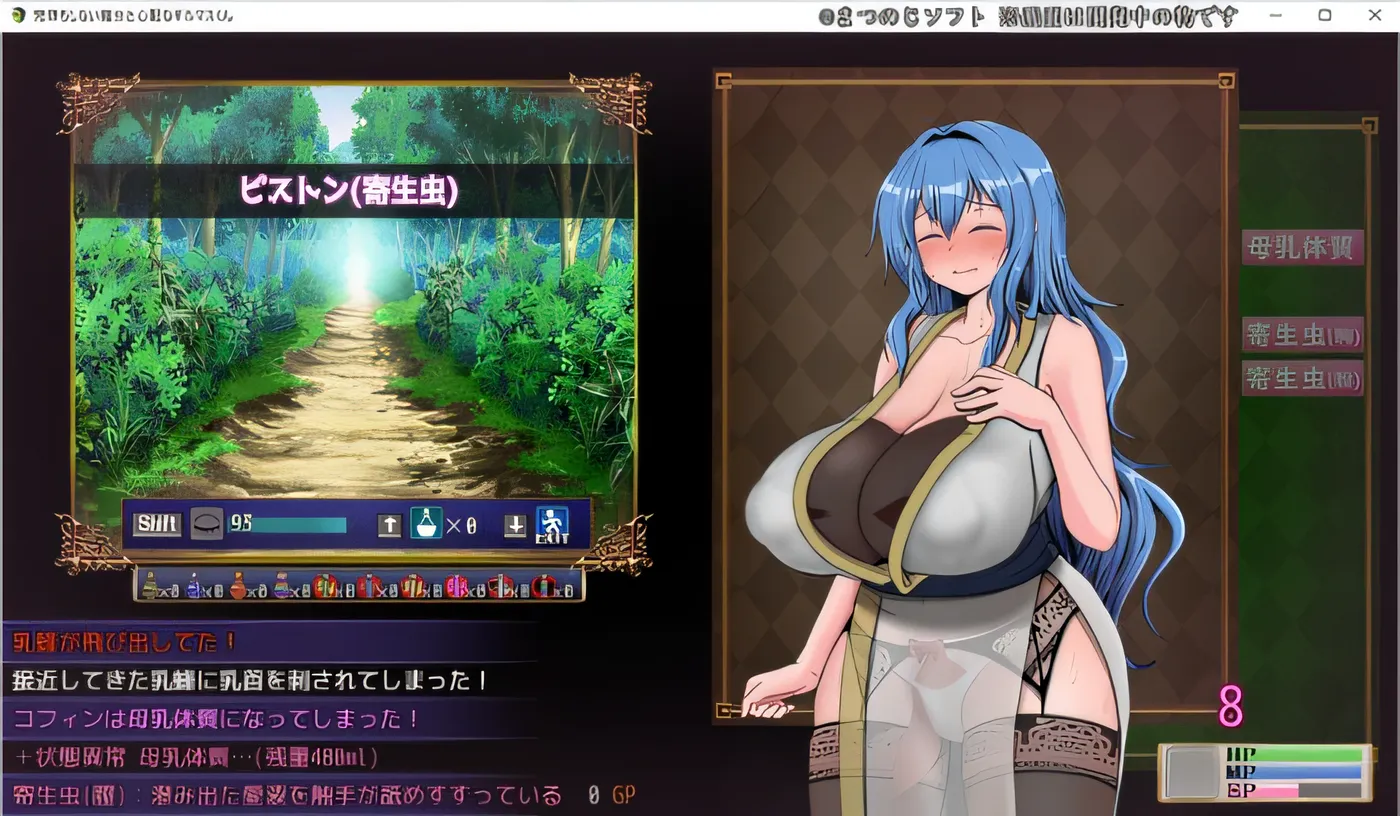 图片[4]-[PC游戏]T12403 尚未完全堕落的魔女与令人担忧的公会会长 诊所事件完成版 ver1.0 官方中文版 [更新/639M]-资源巴士