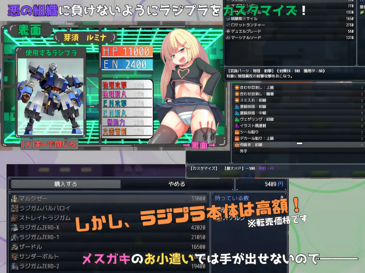 图片[4]-[PC+安卓]T12540 玩具战纪 雌性×小鬼・重建者 AI汉化版 [更新/481.9M]-资源巴士