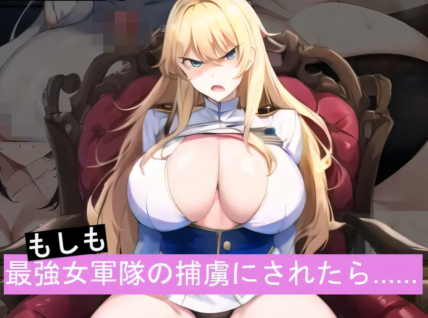 [PC游戏]T12551 万一被最强女军俘虏了怎么办…… AI汉化版 [更新/311.7M]-资源巴士